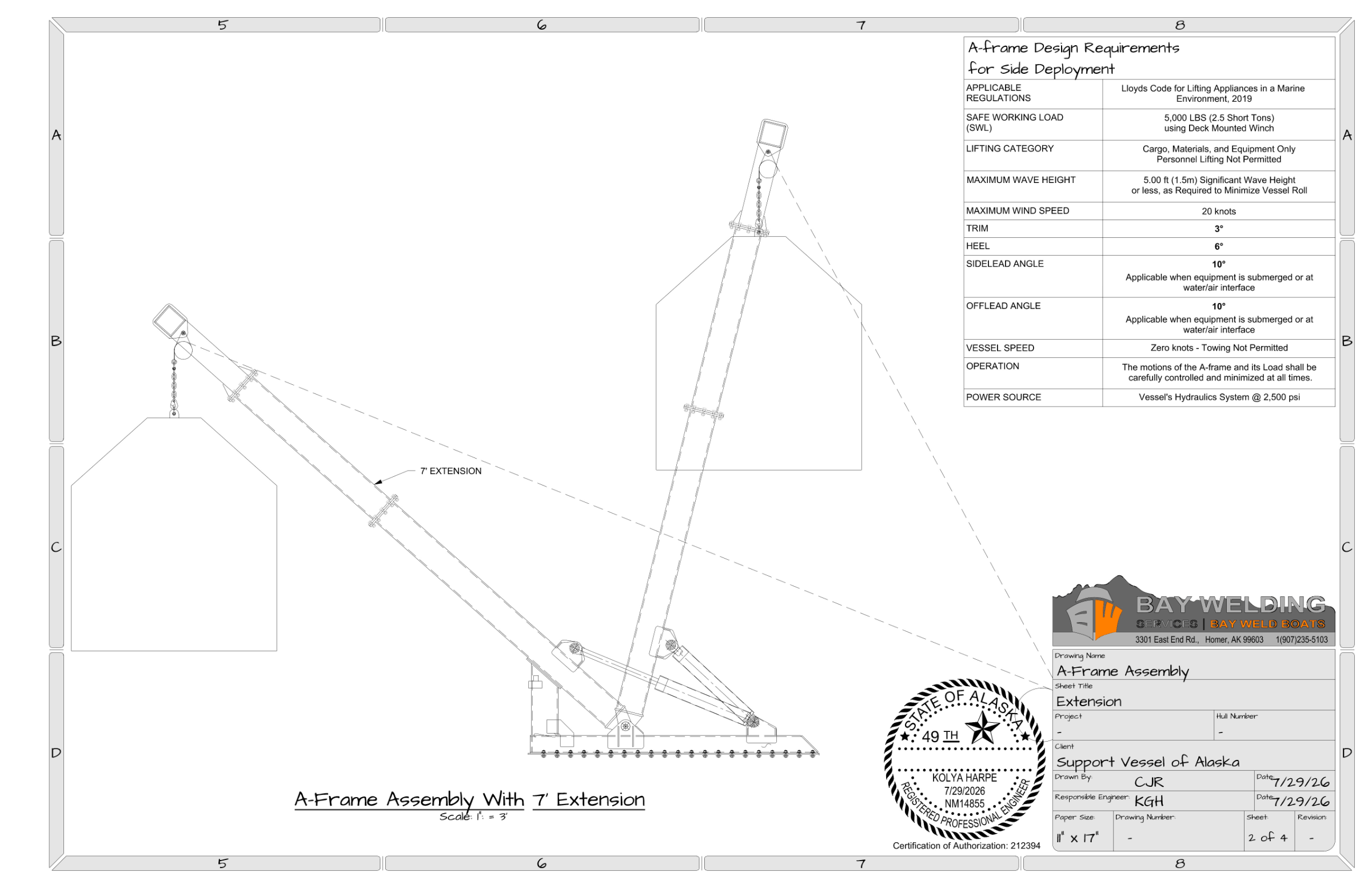 Setup 2 · With 7′ extension